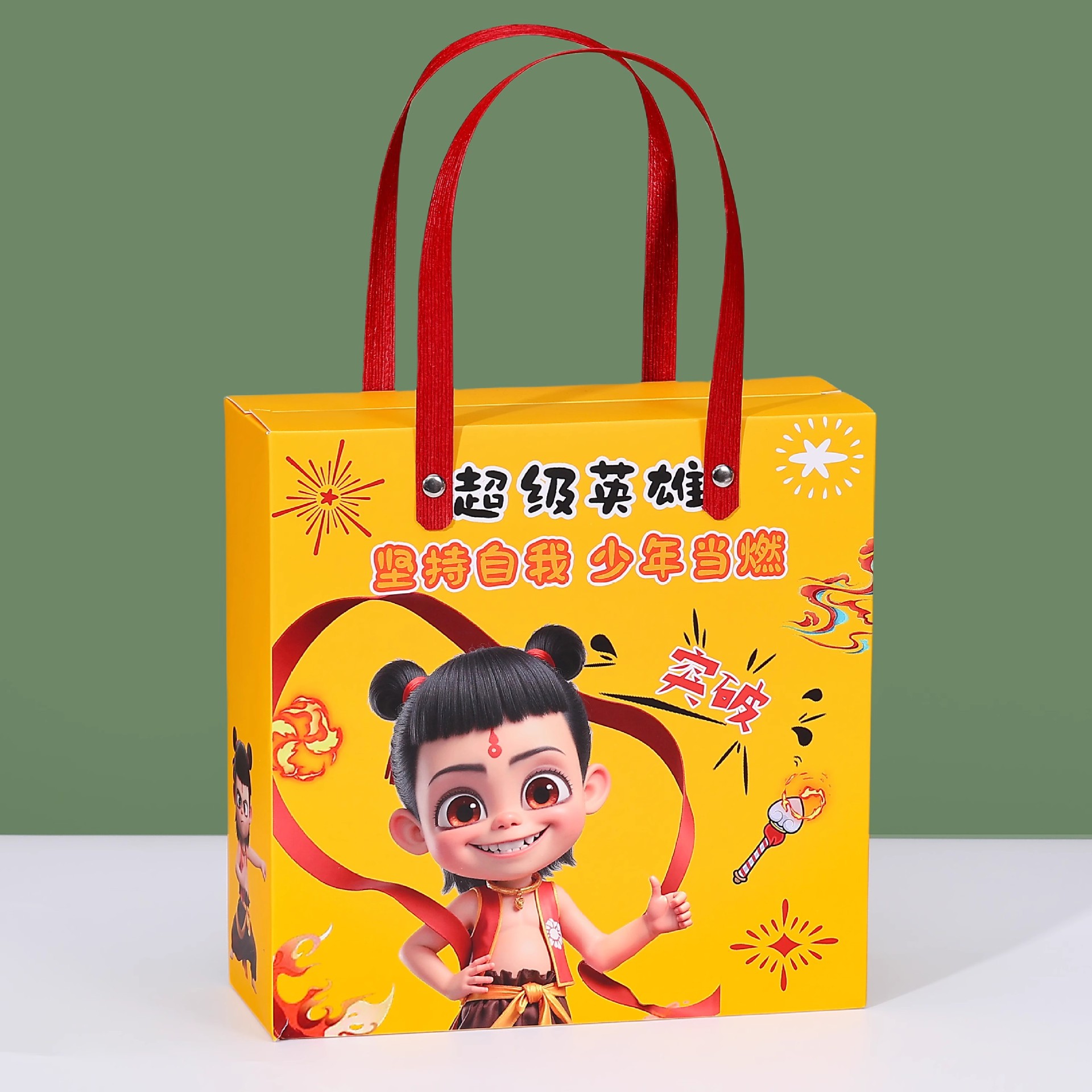 나타 선물 상자