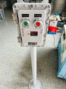 BZC51 explosion-proof operation box column explosion-proof anti-corrosion operation box