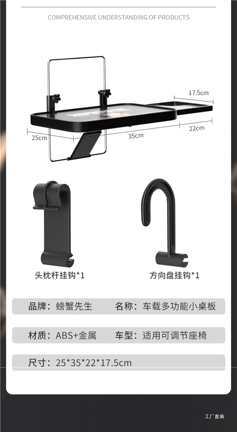 Car Small Table, Car Foldable Dining Table, Rear Seat Dining Table, Rear Seat Car Desk, Xue Peihui