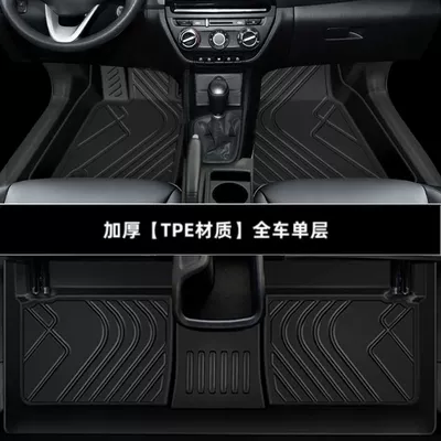 Suitable for Beijing Hyundai Rena Foot Mat Surrounding 17 Rena Foot Mat Main Driving Tpe Wire Ring Car Foot Mat (Ayaqaltılar (Kovriklər)) - 10-20style-rena-thickened-single-layer-full-car-tpe-floor-mats