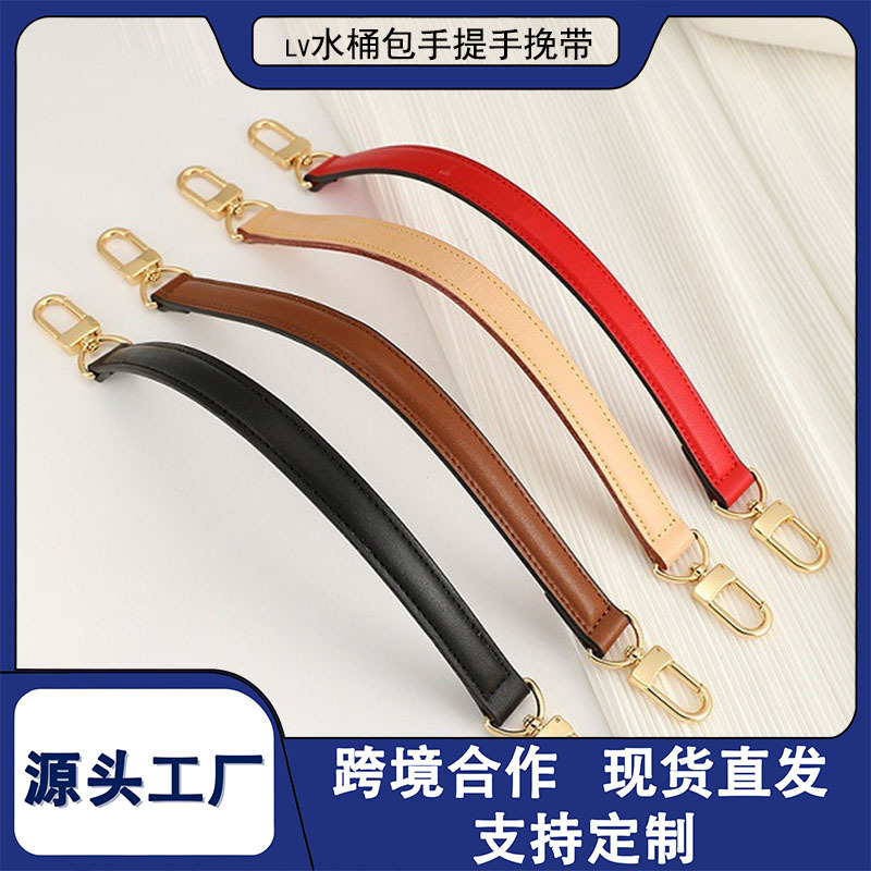 Suitable for LV bucket bags, special handbag for cross-border sales, genuine leather wrist strap and handle strap for women, wholesale from manufacturer Suitable for LV bucket bags, special handbag for cross-border sales, genuine leather wrist strap and handle strap for women, wholesale from manufacturer