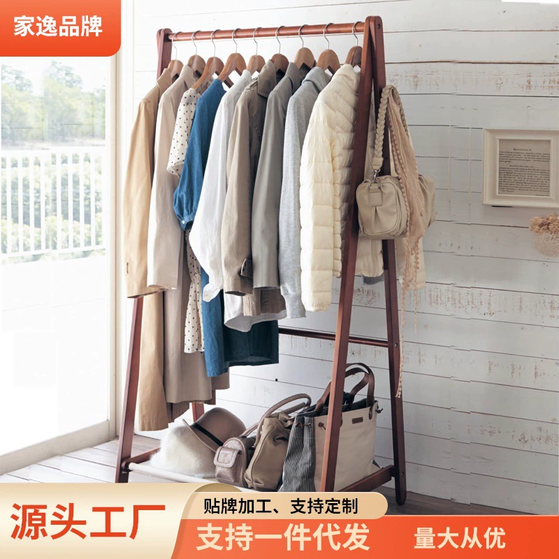 Jiayi Creative вешалка для одежды напольная вешалка из цельного дерева для спальни вешалка в европейском стиле напольная деревянная вешалка для одежды