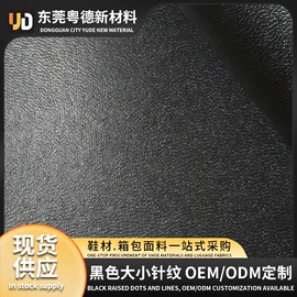 人造革;织带;松紧带