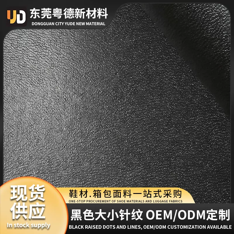 跨境定制pvc皮革0.4-2.0mm大针纹针织底人造面料底料箱包内饰皮料