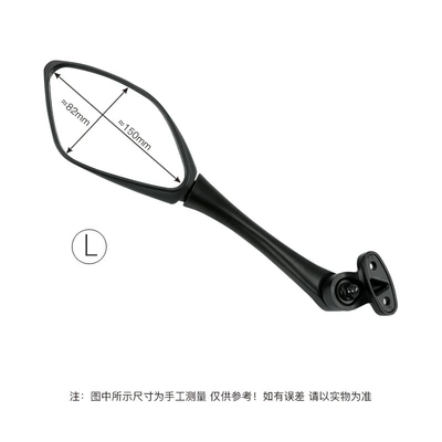 BJ300 rearview mirror — Motorcycle rearview mirror