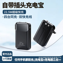 �Ԏ�AC���^22.5W��늌�������20000����PD20W�Ԏ�������Ƅ��Դ