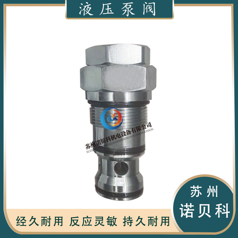 伊顿VICKERS威格士插装阀4CK3001S3 401AA00010A原装平衡阀液压阀