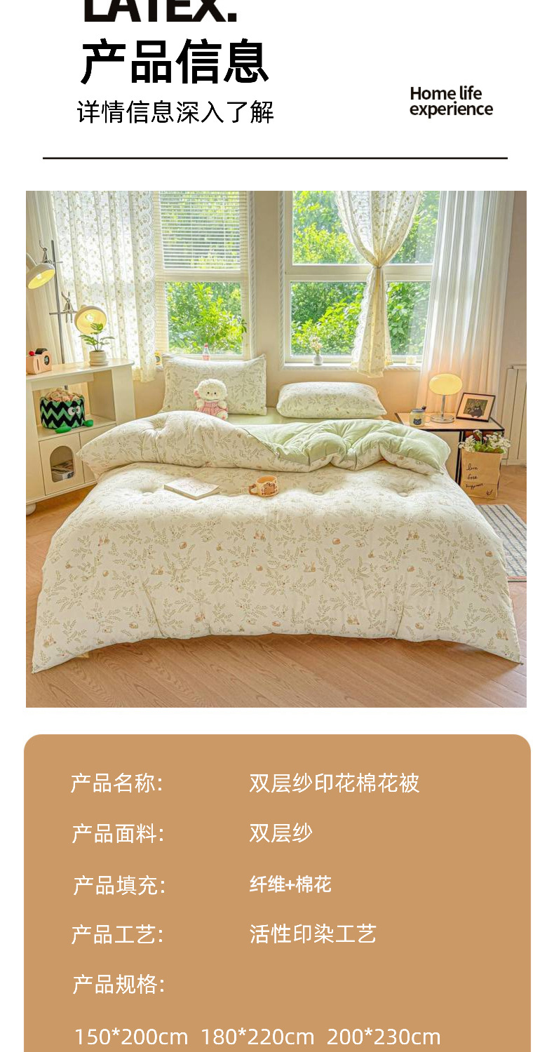 A-Klasse Mutter-Baby-Grad Xinjiang-Baumwoll-Winterbettdecke verdickt warm Baumwollkern Frühling Herbst Schüler Einzel Sommer leichte Klimaanlage Bettdecke