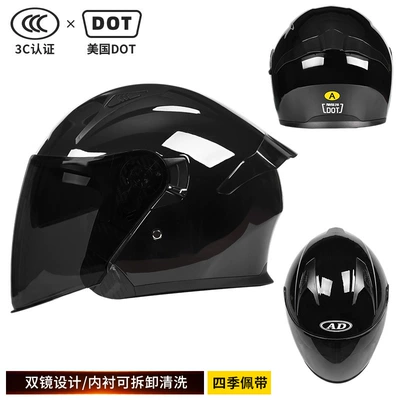 Motosiklet kaskı (dəbilqə), for all-season riding and off-road use, available - dot3cpiano-blackblack-tea-mirror-hd-mirror-l-size