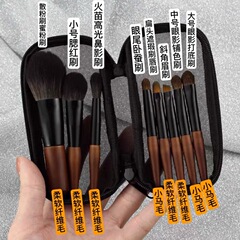 迷你8支小号mini便携化妆刷套装短杆动物毛眼影刷遮瑕旅行装送包