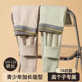Teenagers' Extended Autumn Pants for Tall Male Students 2025 New Base Wool Leggings Thin Boys' Thermal Pants