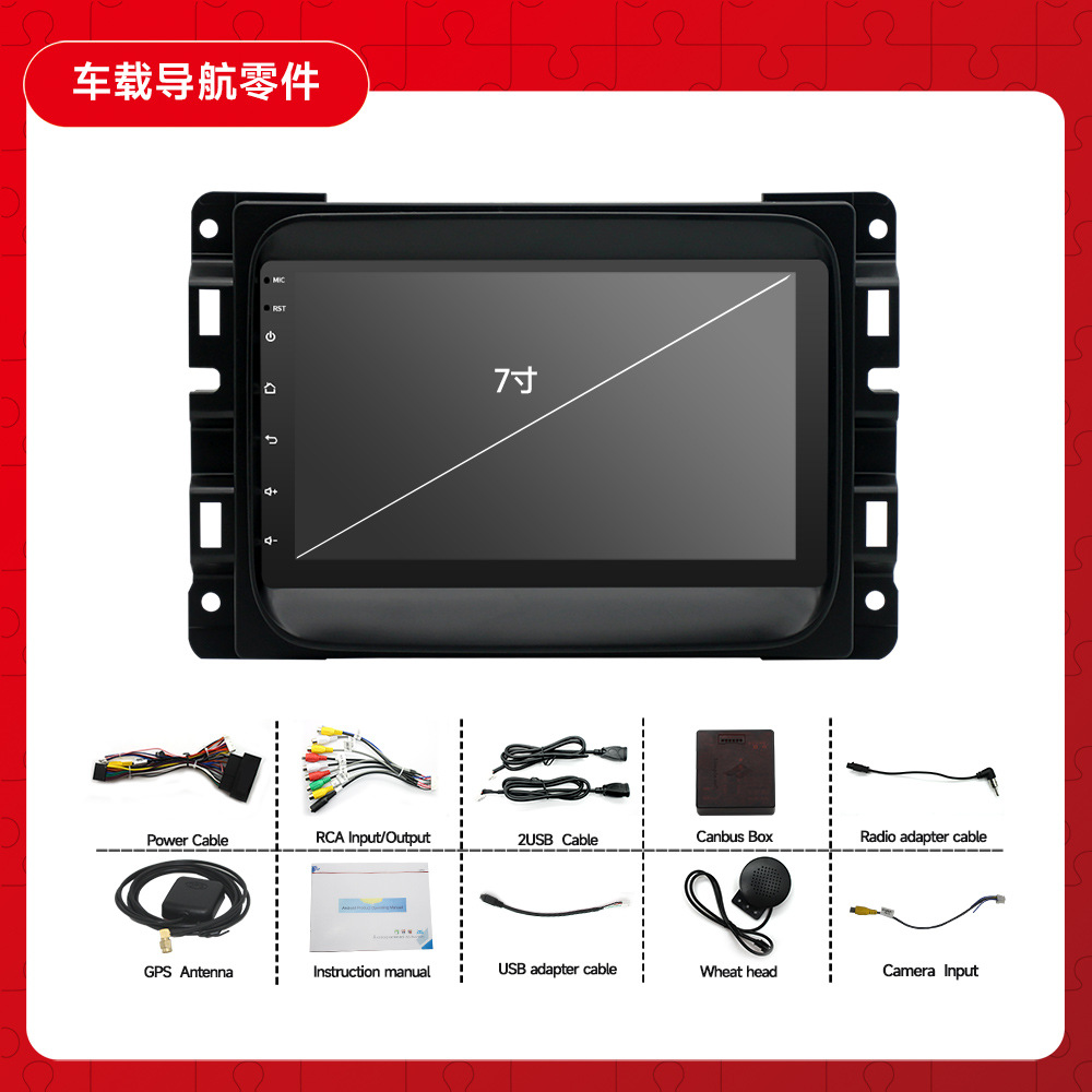 Nuevo para 13-18 Dodge Ram Android navegación en pantalla grande 7 pulgadas coche reproductor Bluetooth integrado