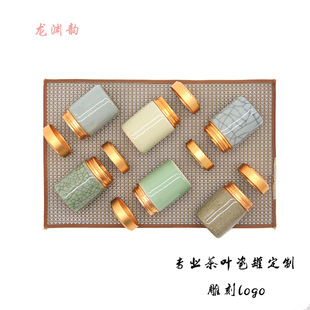 Wholesale Ceramic Tea Cans Metal Lid Celadon Sealed Cans Tea Gift Box Packaging Small Travel Portable Mini Cans