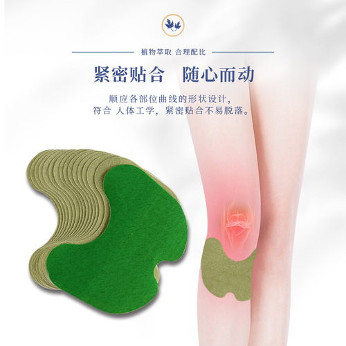 Tong Ren Tang Green Gold Home Wormwood Cervical Knee Patch Moxibustion Patch Shoulder and Neck Patch Heating Joint Patch Manufacturer Wholesale