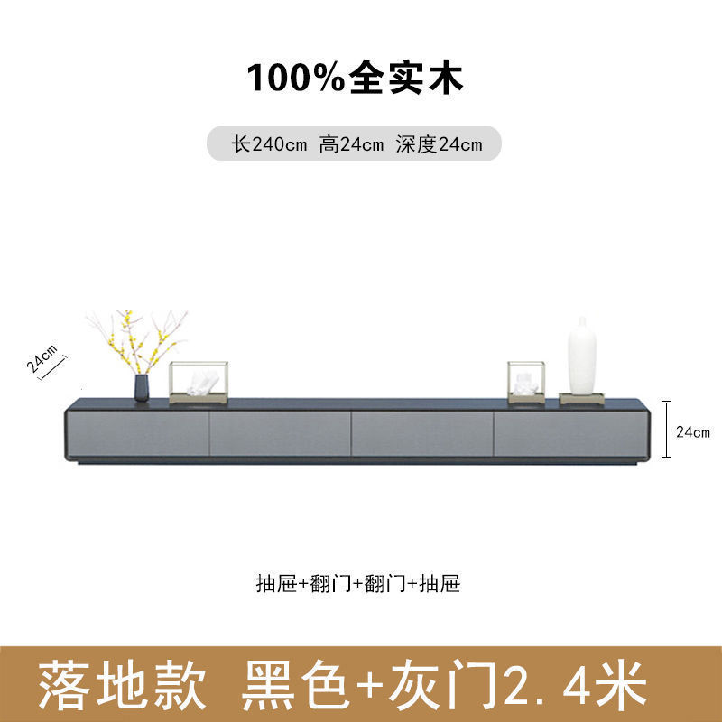 极简地柜电视柜胡桃色小户型客厅超窄全实木落地整装地台电视柜|undefined