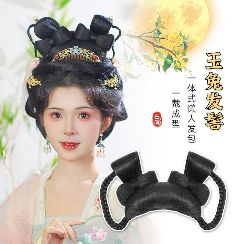 Song Dynasty Style Pearl Makeup Ancient-Style Wig for Women, One-Piece Ming Dynasty Style Hair Bun, Ancient Costume Hair Pad, Hanfu Headwear