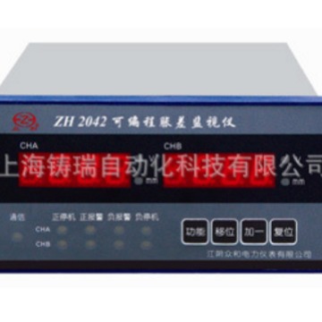 ZH2042可编程胀差监视仪