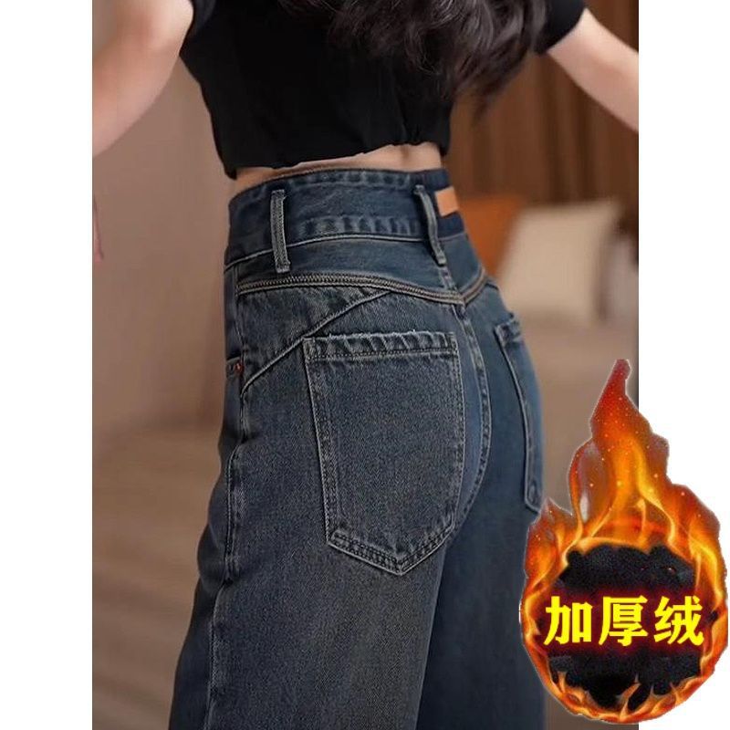水泥灰加绒牛仔裤女2025春秋新款复古水洗显瘦宽松直筒拖地阔腿裤|undefined
