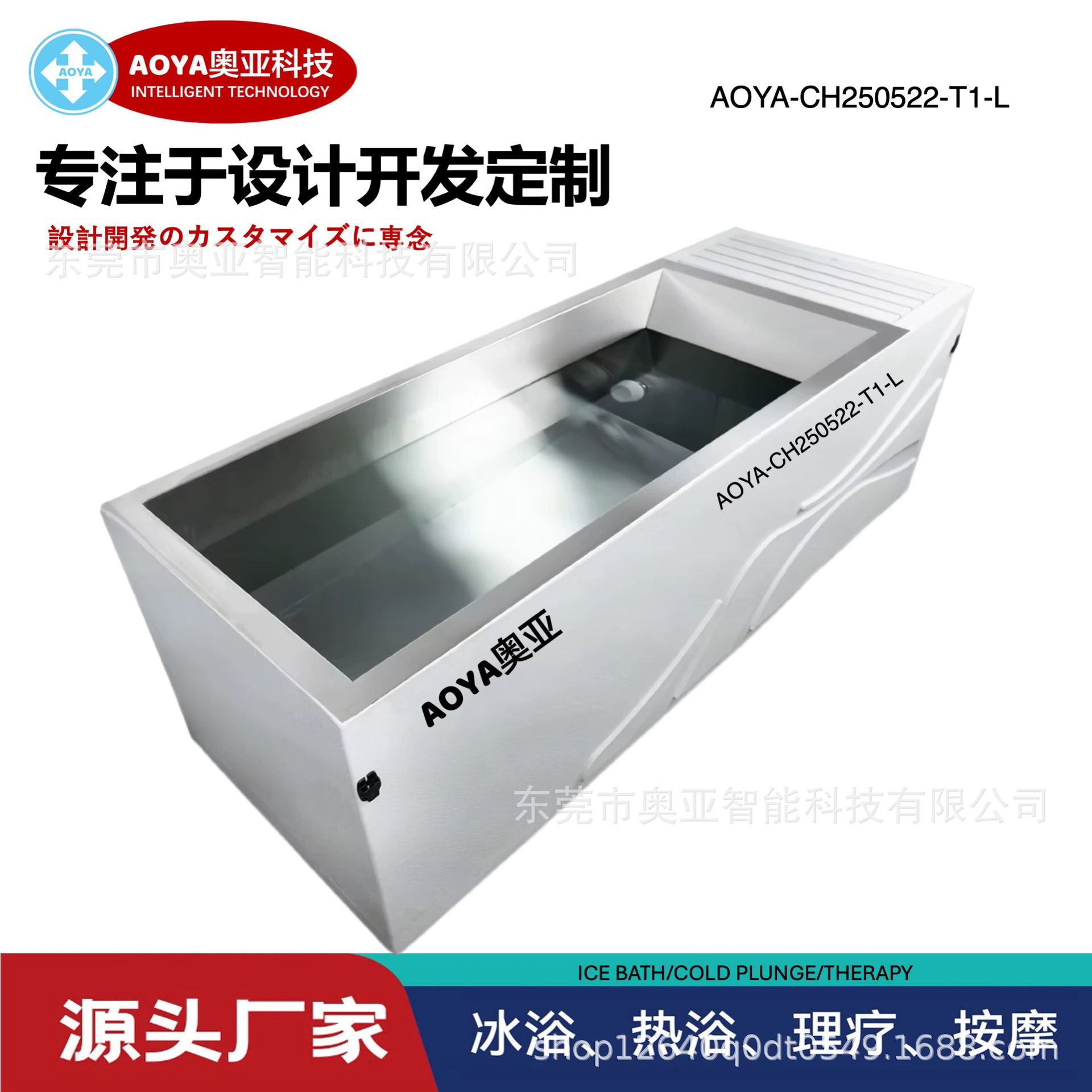 Заводское производство новой коммерческой ванны из нержавеющей стали 304 с полностью автоматической системой производства льда малой производительности.