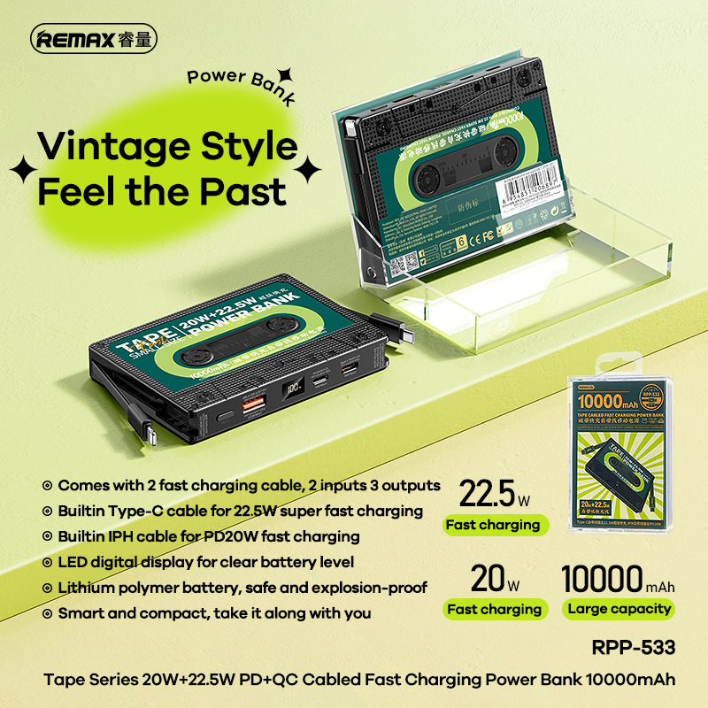 REMAX レトロクリエイティブ PD20W テープ付き、デュアルライン急速充電モバイル電源ギフト卸売パワーバンク|undefined