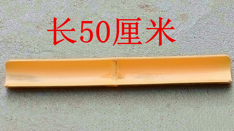 [1 piece] Bamboo water channel 50 cm long * 6-7 cm wide ✓✓