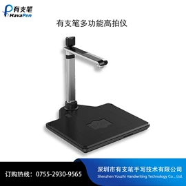 手写板;手机数据线;手写笔