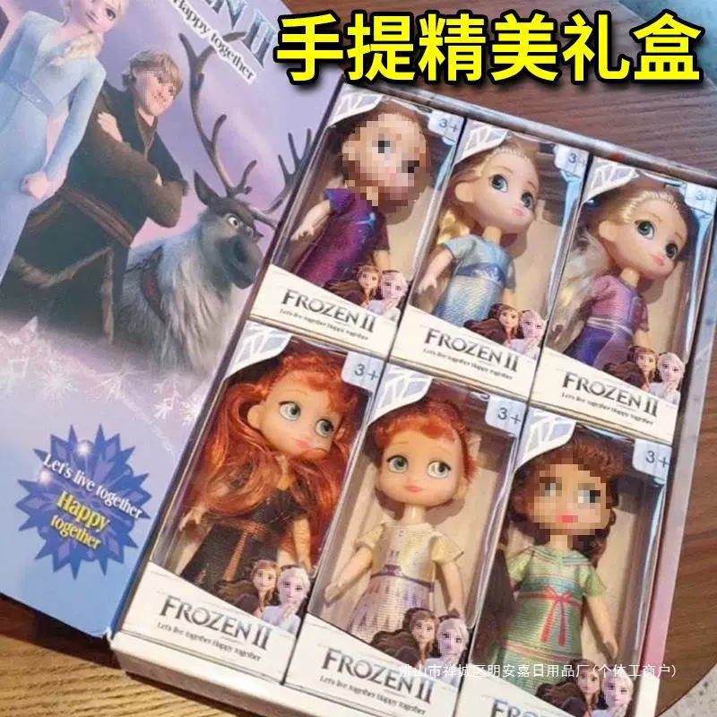 Toy, doll, big gift box