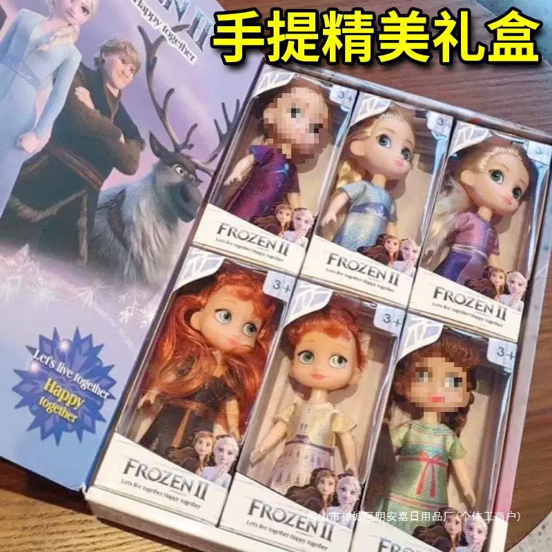 Toy, doll, big gift box