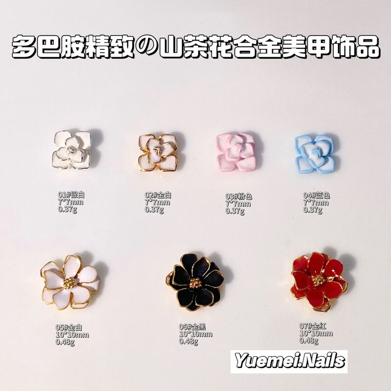 精致多巴胺三层山茶花合金美甲饰品镀18k真金五瓣花指甲装饰品|undefined