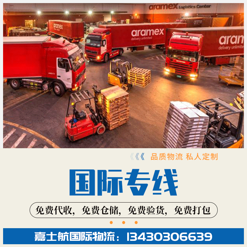 加拿大美国双清包税 北美含税专线单独报关 北美空运专线国际快递