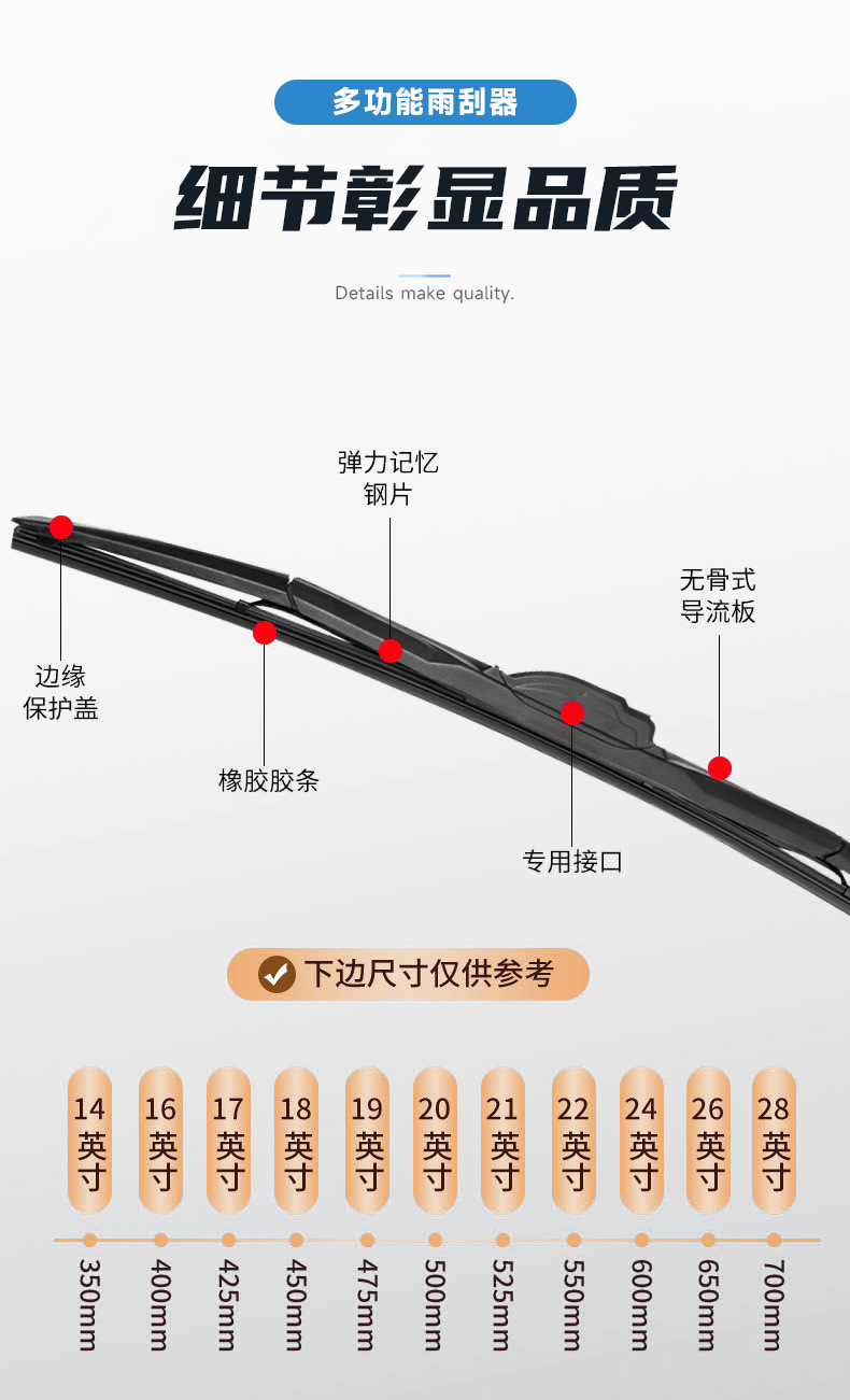 Three-Section Wiper Universal Interface Three-Section Frameless Multifunctional Wiper Silent Wiper Blade Cross-Border Manufacturer