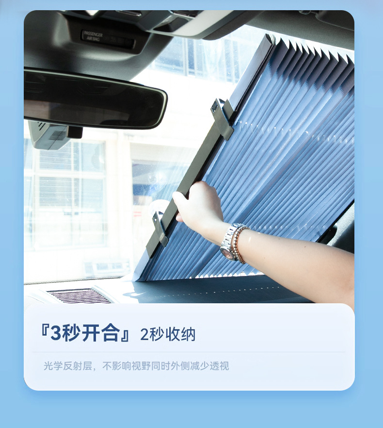 Spot car sunshade universal car sunshade sun shade portable car automatic retractable curtain