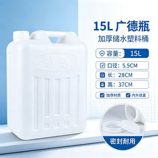 ��Ͱ15L��Ͱ��Ͱ�T��Ͱ�����޷���Ͱ��֭Ͱ��ˮͰ��ػ�������Ͱ