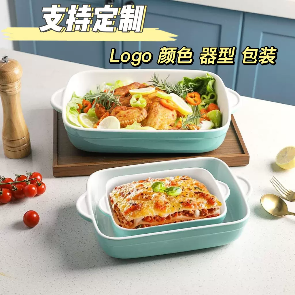 定制长方形双耳烘焙盘北欧家用芝士焗饭盘套装陶瓷烤盘三件套
