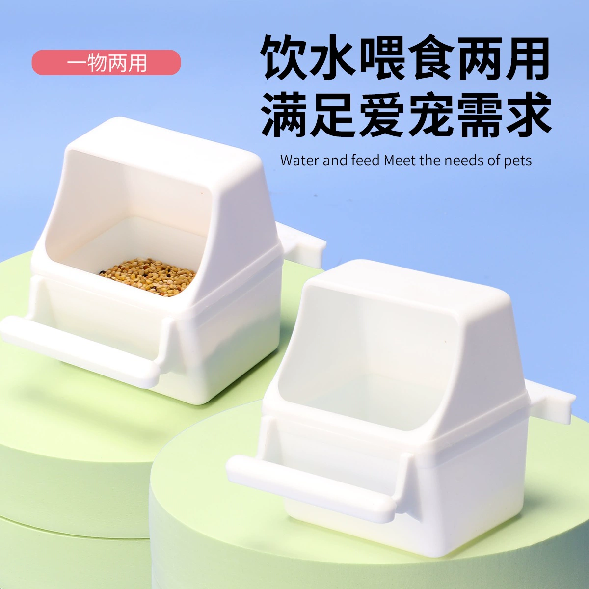 Кожа тигра Xuanfeng попугай против брызг птичьего поедания Коробка