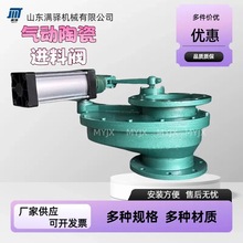 BZ643TC�����ĥ�մɔ[���y �A�P�y ����ݔ�҂}���M���y