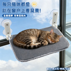 新品ダブル吸盤折りたたみ猫ハンモック猫はしご窓日光吸盤掛けベッドベランダ猫マット猫ベッド用品