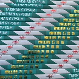 石膏板天花;轻钢龙骨;耐火防火材料