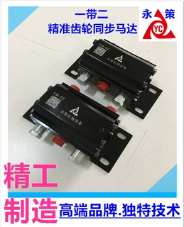 液压站 多路分流升降马达系统多管精密分配 2路流量一致 YM-02