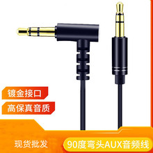 90�ȏ��^��푾�3.5������܇�dAUX���l��������C�֙C���l�B�Ӿ�