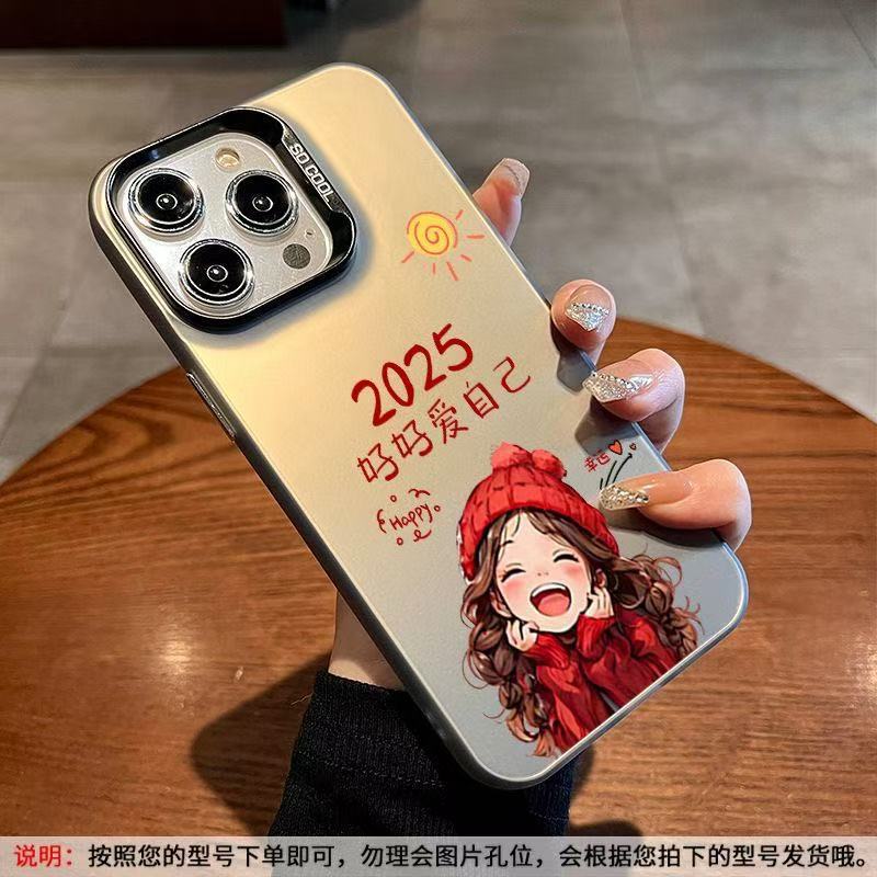 Cáscara plateada de color-negro-2025, amate a ti mismo