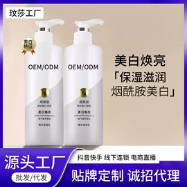 贴片面膜;防晒霜/喷雾;面霜