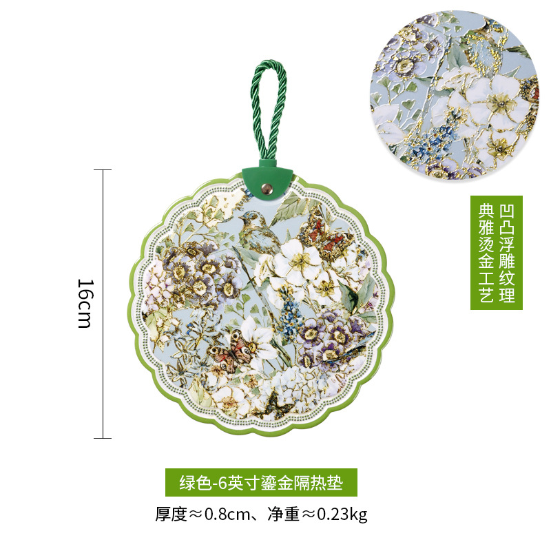 그린-6 "골드 절연 패드