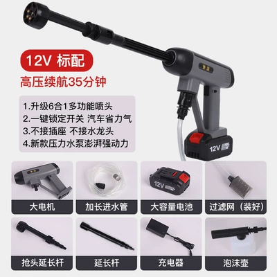 machine high pressure brushless electric, Portable car washer - basic-edition-of-three-lithium-batteries-type-b-long-endurance-diaphragm-pump-private-model