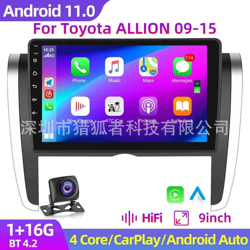 Подходит для Toyota ALLION 09-15 центральный экран автомобильная навигация Carplay и изображение заднего вида в одном устройстве