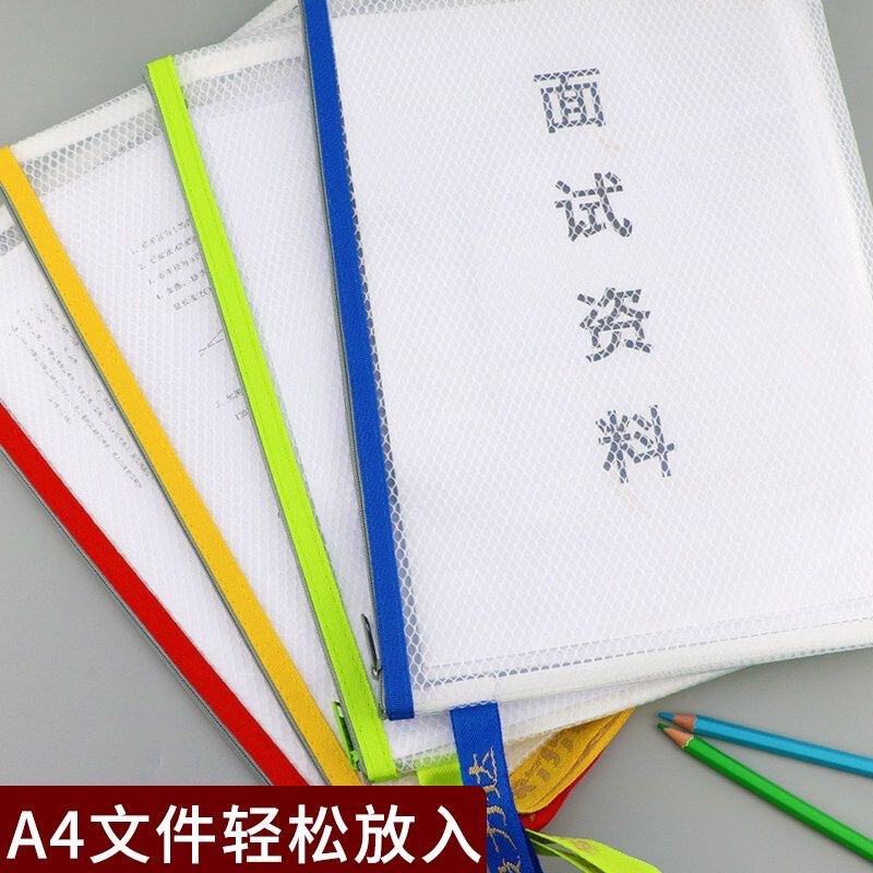 Factory direct environmental protection EVA zipper A4 transparent document thickened file bag student sorting and sorting examination storage