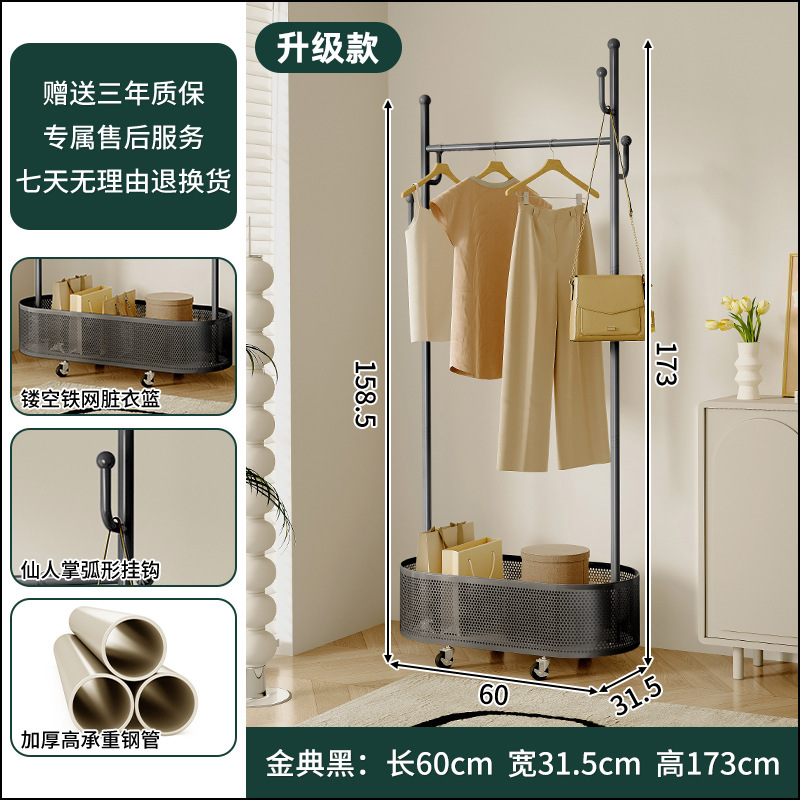 Ponga ropa, percha de estilo crema, piso, dormitorio, canasta de ropa sucia, perchero, perchero de habitación doméstica, estante de almacenamiento