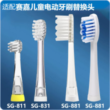 �m��ِ��늄���ˢ�^SG-881 SG-831 SG-811�Ű�ܛë ĥ�A̎��