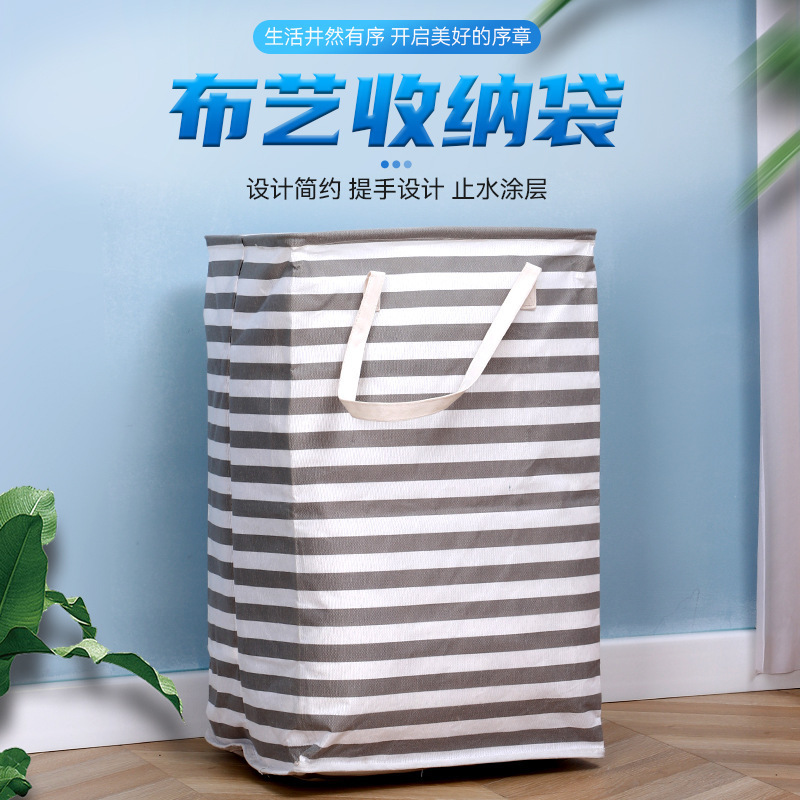 跨境亚马逊布艺收纳袋收纳筐折叠脏衣篮条纹脏衣服棉被子多功能|undefined