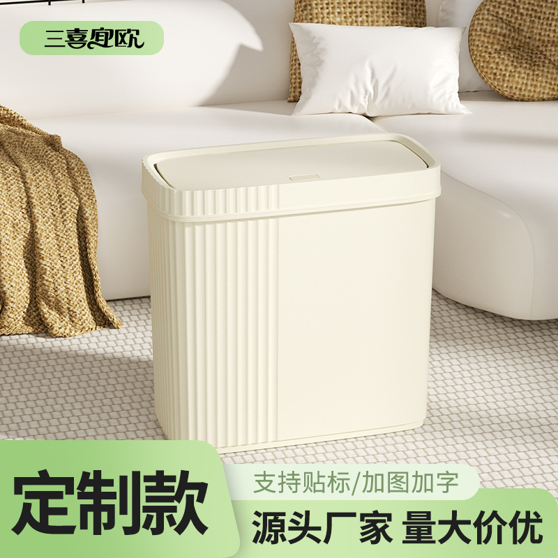 Customized Accessible Luxury Slit Trash Can with Lid Trash Can Living Room Bedroom Bathroom Deodorant Narrow Slit Trash Can Wholesale